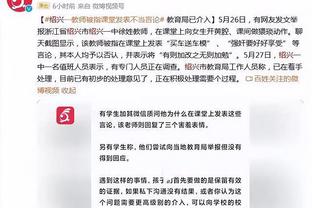 津媒：津门虎无缘开门红因队员脚还没热起来，5日前往深圳备战